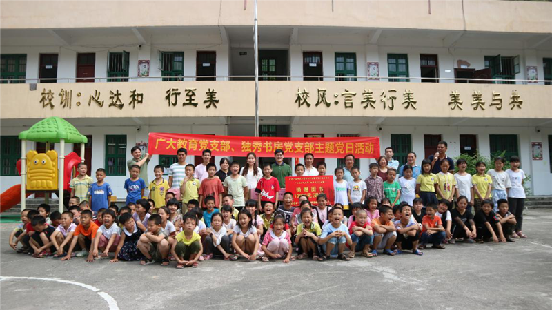 圖書(shū)捐贈(zèng)儀式，攝影：陳俊海.png