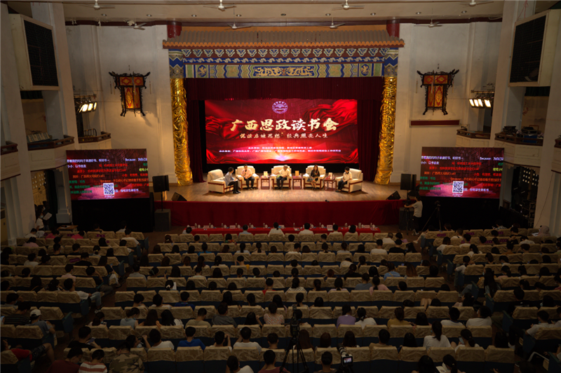 活動(dòng)現(xiàn)場.png