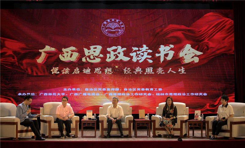3.思政讀書會(huì)分享現(xiàn)場.jpg