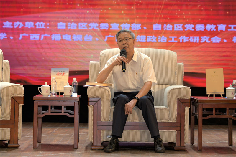 5《使命與擔(dān)當(dāng)》聯(lián)合主編，八桂學(xué)者、博士生導(dǎo)師、廣西師范大學(xué)原副校長鐘瑞添做分享.jpg