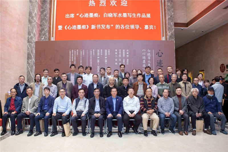9出席開幕式的領(lǐng)導(dǎo)、嘉賓合影.jpg