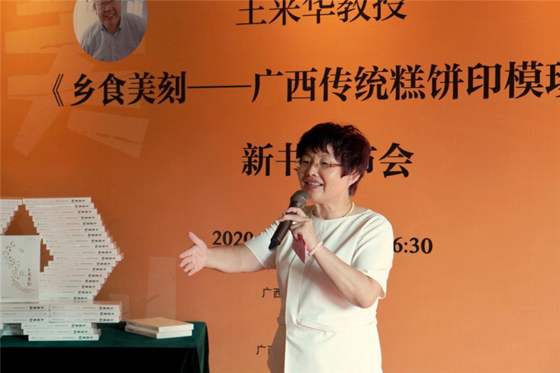 合浦縣政協(xié)副主席、縣工業(yè)園區(qū)管委會主任龐書群致辭.jpg