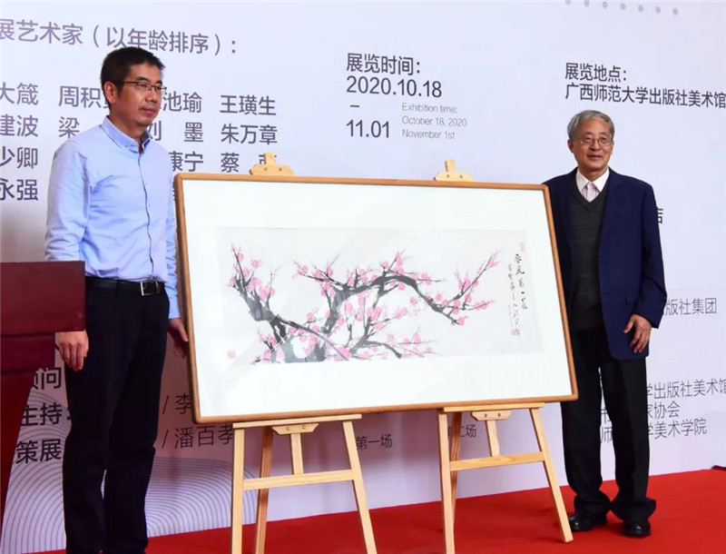 4廣西師范大學(xué)出版社集團總裁姜革文代表廣西師范大學(xué)出版社集團接受藝術(shù)家代表南京藝術(shù)學(xué)院教授、博士生導(dǎo)師周積寅先生的藝術(shù)作品捐贈  （廖茹畫  攝）.jpg