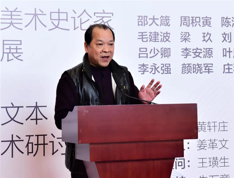5桂林市美術(shù)家協(xié)會名譽主席、廣西師范大學(xué)原副校長白曉軍致辭  （廖茹畫  攝）.jpg