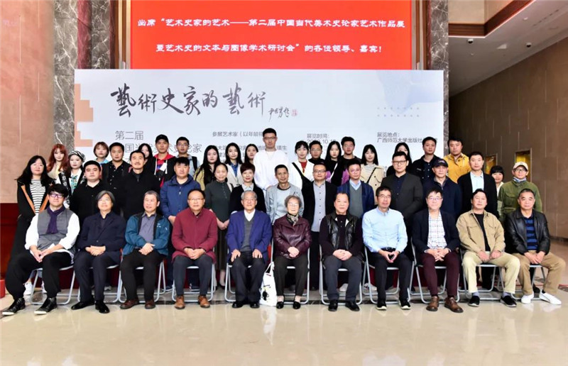 7出席開幕式的領(lǐng)導(dǎo)、嘉賓合影（廖茹畫  攝）.jpg