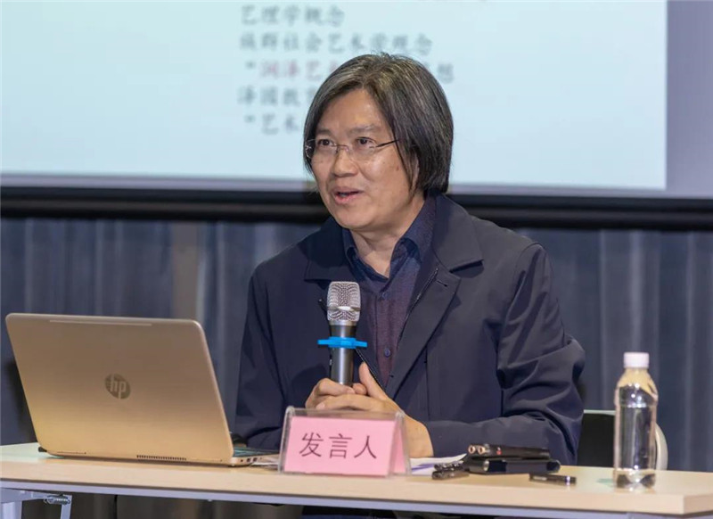 20北京師范大學(xué)藝術(shù)與傳媒學(xué)院教授、博士生導(dǎo)師梁玖作題為《真正“看見”歷史的“表現(xiàn)”圖像》的發(fā)言（黃珊虎 攝）.jpg