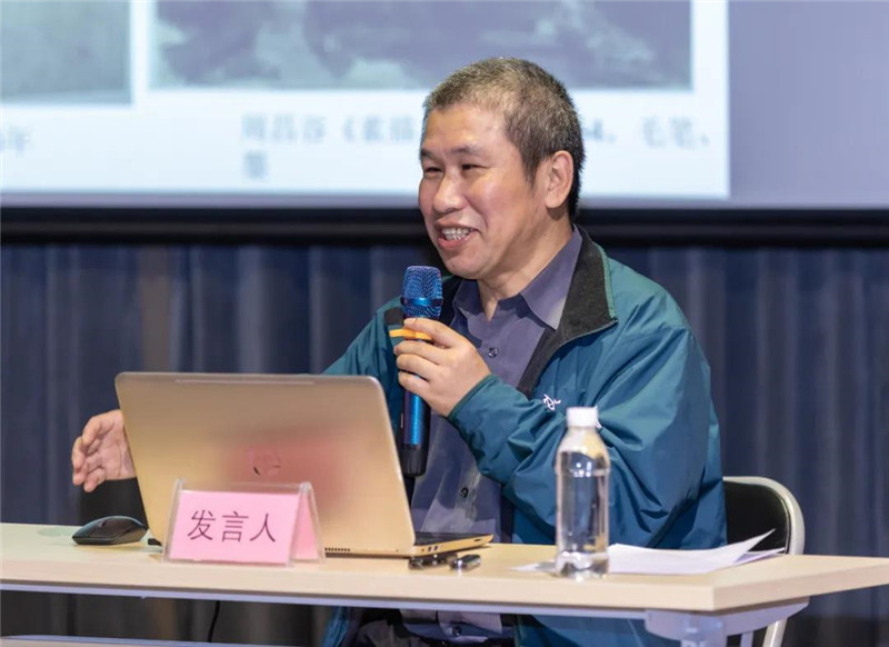 25中國美術(shù)學(xué)院藝術(shù)人文學(xué)院教授、博士生導(dǎo)師毛建波作題為《近現(xiàn)代美術(shù)史的掘進與深化——以黃羲研究展示為例》的發(fā)言（黃珊虎 攝）.jpg