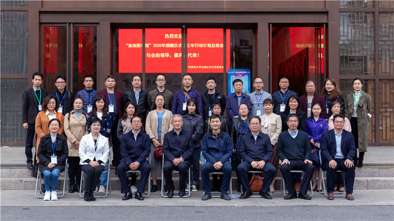 與會(huì)人員合影（黃國生攝）.jpg