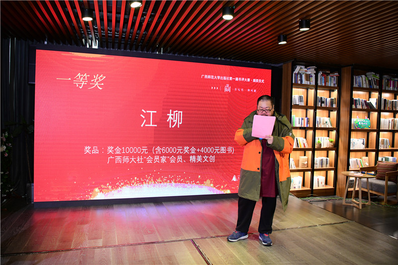 作家、資深書評人蔡輝揭曉一等獎（李顯楊攝）.jpg