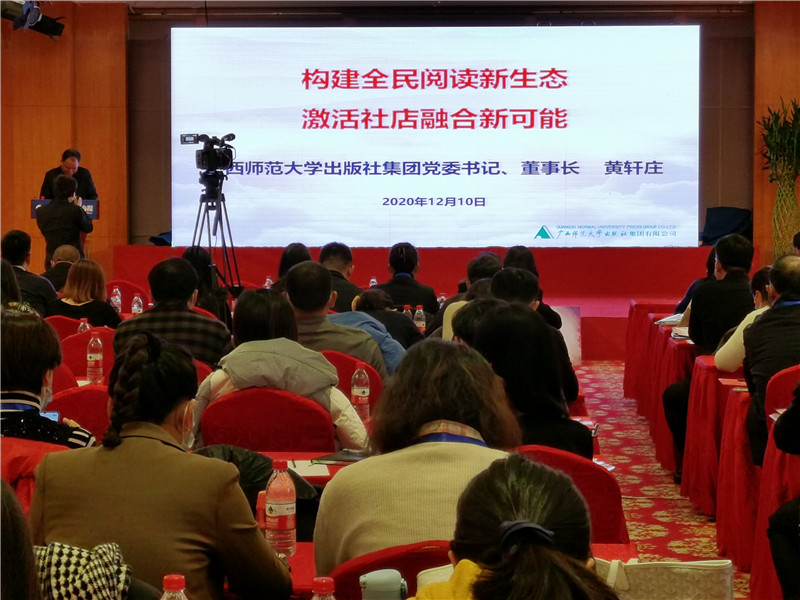 會(huì)議現(xiàn)場（黎金飛 攝）.jpg