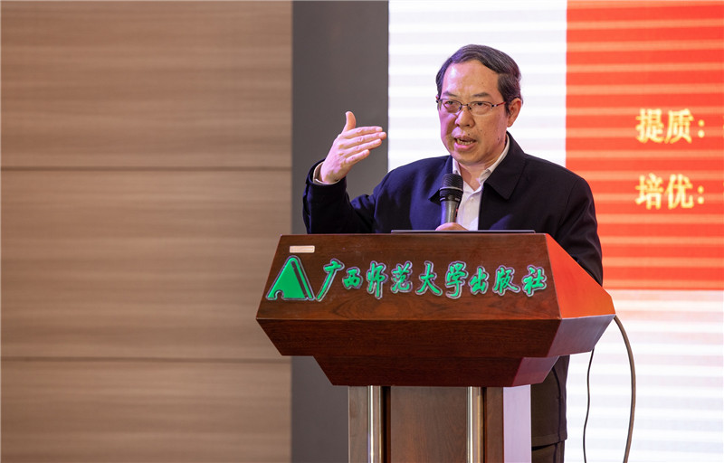 重慶工業(yè)職業(yè)技術(shù)學(xué)院黨委書(shū)記王官成教授作題為《職業(yè)院校勞動(dòng)教育“三教”改革的探索與實(shí)踐》的報(bào)告（黃國(guó)生攝）.jpg