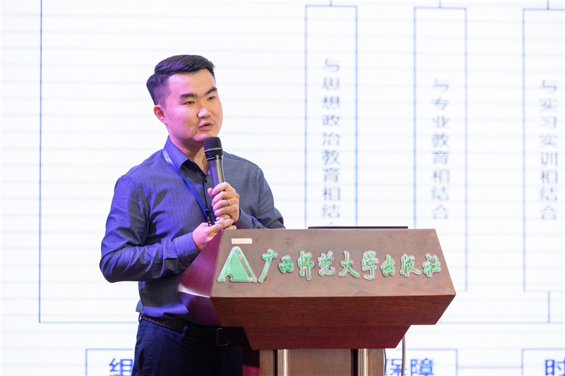 深圳職業(yè)技術(shù)學(xué)院人文學(xué)院學(xué)工辦主任張毅哲作題為《探索“六融合”模式，推進(jìn)新時(shí)代勞動(dòng)教育》的報(bào)告（黃國(guó)生攝）.jpg