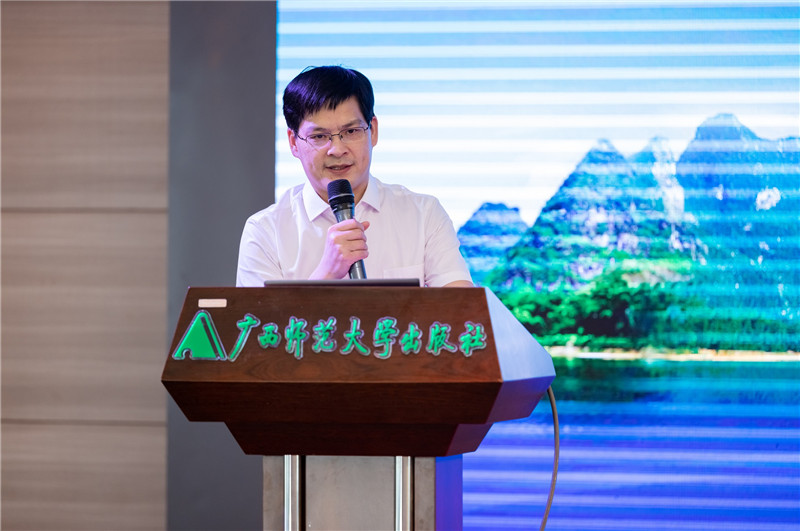 廣西師范大學(xué)出版社集團(tuán)副總裁施東毅主持大會(huì)開(kāi)幕式 （黃國(guó)生攝）.jpg