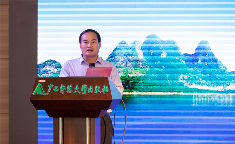 廣西師范大學(xué)出版社集團(tuán)高教分社運(yùn)營(yíng)總監(jiān)、玉林分社社長(zhǎng)張貽松主持專家主題報(bào)告會(huì)（黃國(guó)生攝）.jpg