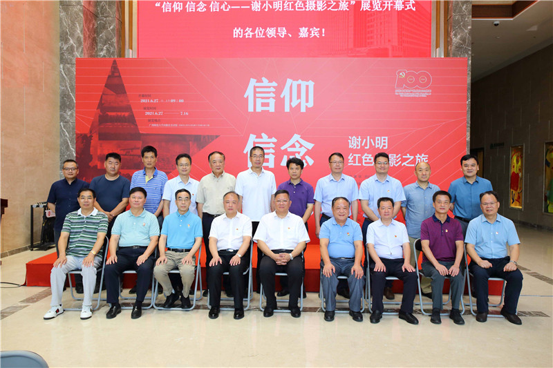 出席展覽開幕式領(lǐng)導(dǎo)、嘉賓合影留念（賴志文攝）.jpg