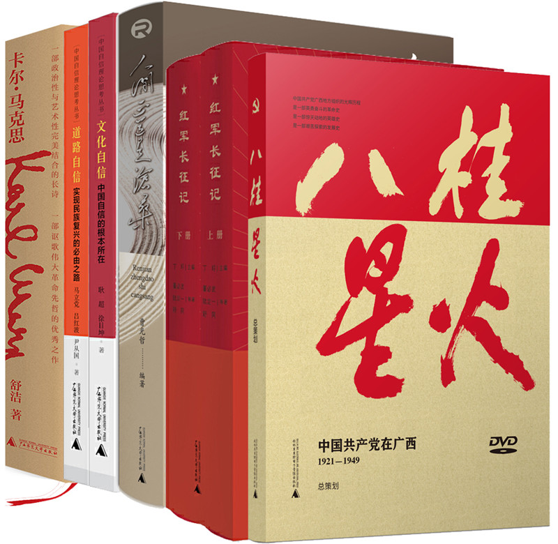 3.出版《卡爾·馬克思》等一批主題出版物，獻(xiàn)禮建黨百年.jpg