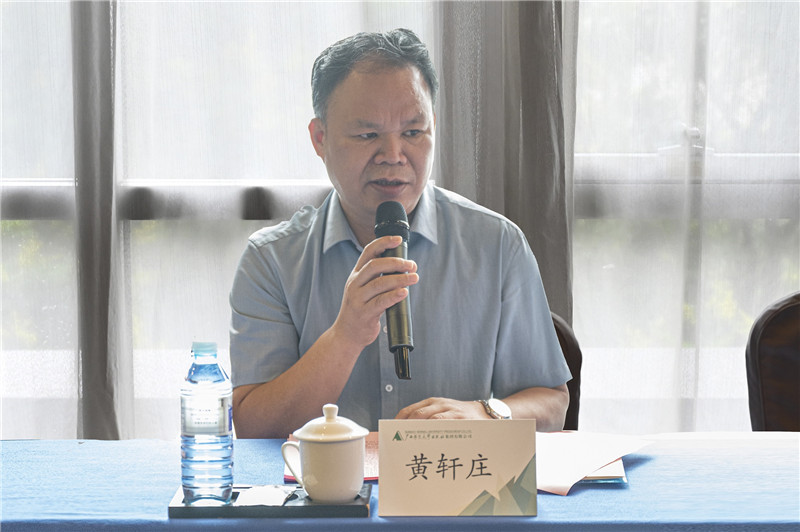 04 廣西師范大學出版社集團黨委書記、董事長黃軒莊致辭（李顯楊 攝）.jpg