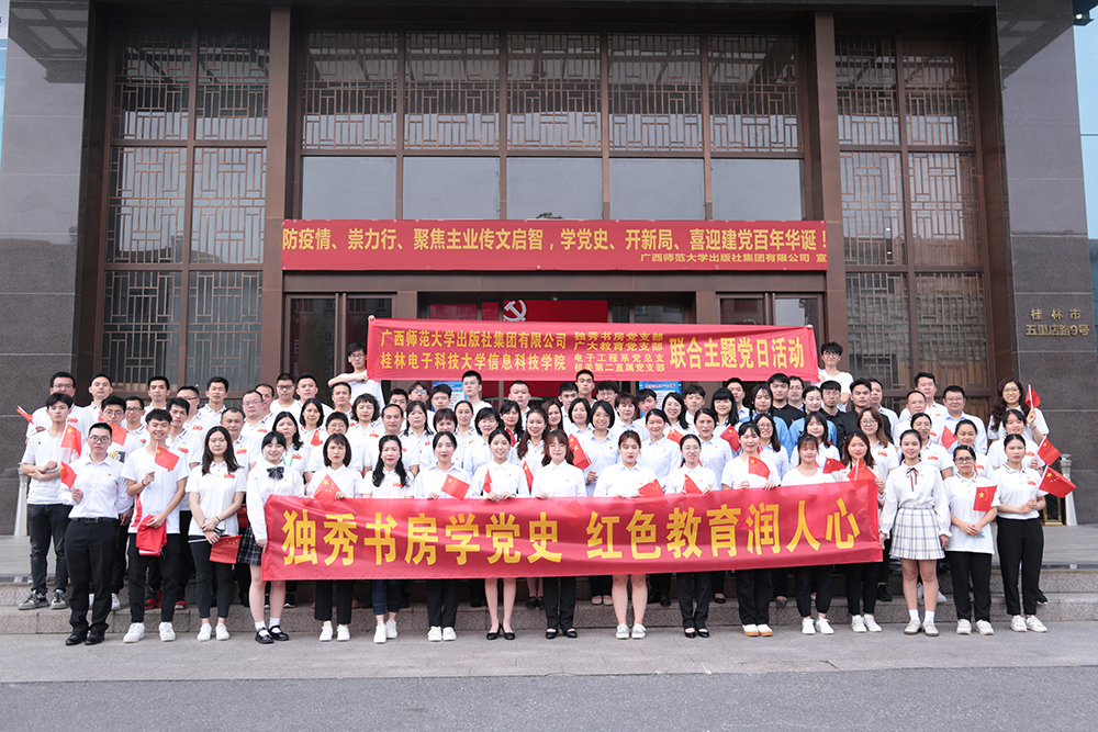 “獨秀書房學(xué)黨史 紅色教育潤人心”黨史學(xué)習(xí)教育.JPG