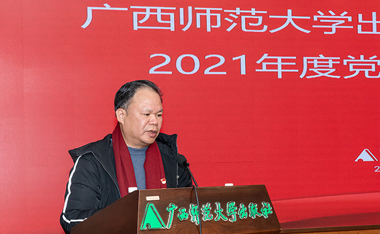 集團黨委書記、董事長黃軒莊.jpg
