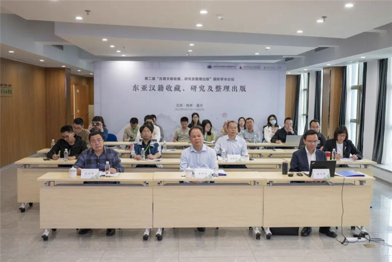 研討會(huì)桂林會(huì)場(chǎng).jpg