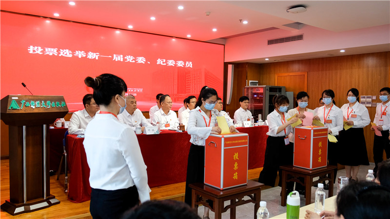 4.投票選舉新一屆黨委、紀(jì)委委員.jpg