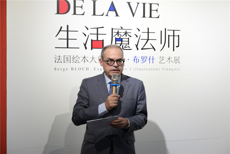 法國駐廣州總領(lǐng)事福?，|致辭.jpg