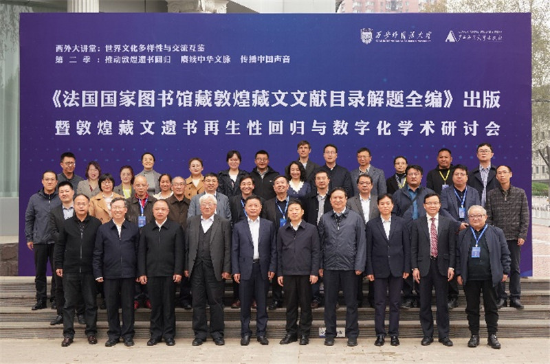 合影（供圖：西安外國語大學）.jpg