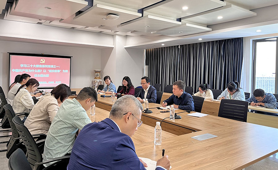 主題宣講《中國(guó)共產(chǎn)黨為什么能？以“延安敘事”為例談主題出版》——集團(tuán)公司黨委副書(shū)記、總編輯湯文輝.jpg