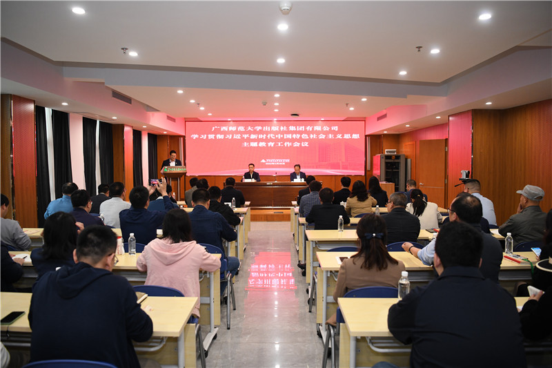 會(huì)議現(xiàn)場.jpg