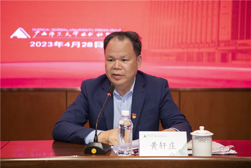 出版社集團(tuán)黨委書記、董事長作動(dòng)員講話.jpg