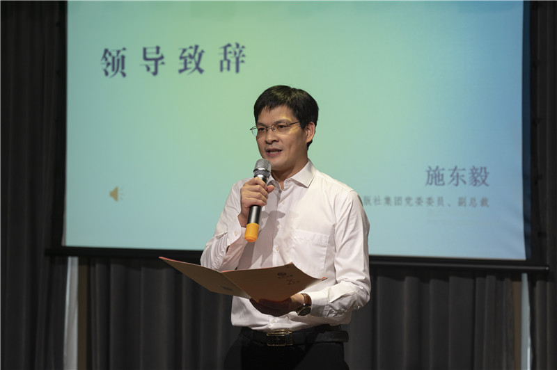 廣西師范大學出版社集團黨委委員、副總裁施東毅為與會來賓介紹廣西師大社在文化服務(wù)、閱讀推廣方面的成果（攝：李顯楊）.jpg