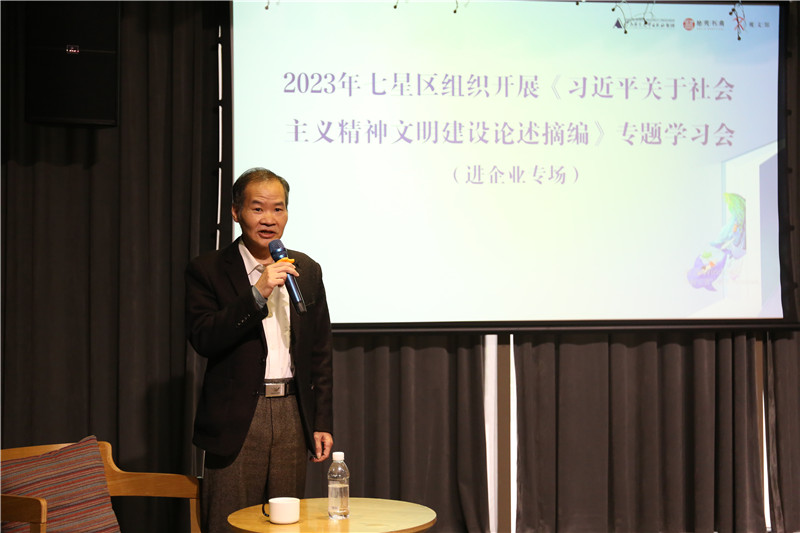 桂林市政協(xié)辦公室二級調(diào)研員、原市委組織部調(diào)查研究科科長葉雪剛同志主持“黨的二十大理論進企業(yè)之高質(zhì)量發(fā)展”宣講會（攝：廖雨欣）.jpg