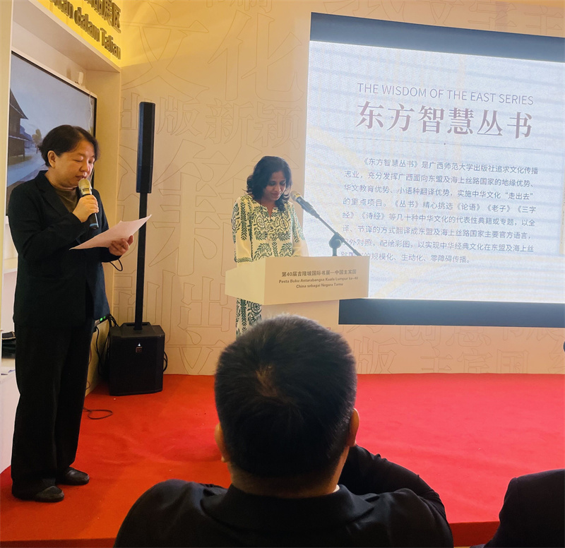 馬來西亞理工大學(xué)烏姆·薩爾瑪·拉赫瑪圖拉教授（右一）和顏碧霞老師（左一）介紹中馬翻譯經(jīng)驗(yàn).jpg