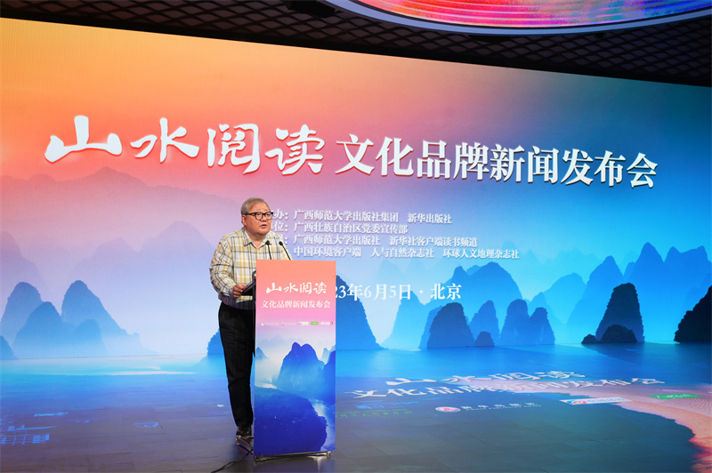 3著名詩人、中國作家協(xié)會詩歌委員會主任、中國作協(xié)原副主席吉狄馬加致辭.jpg