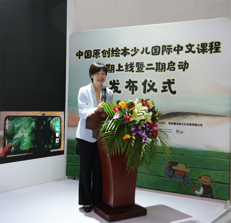 李冬梅院長在中國原創(chuàng)繪本少兒國際中文課程一期上線暨二期啟動(dòng)儀式上演示AR課程.jpg