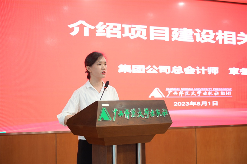 集團(tuán)公司總會(huì)計(jì)師章冬蘭介紹項(xiàng)目建設(shè)相關(guān)情況  廖茹畫 攝.jpg