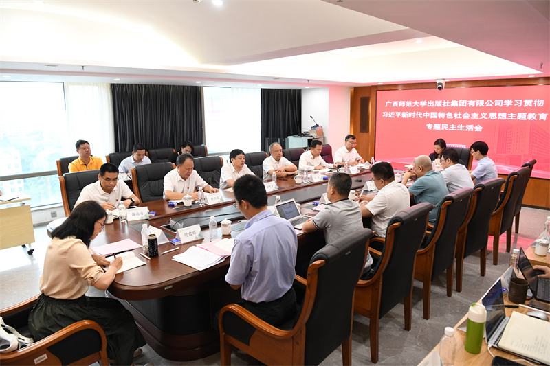 3.會(huì)議現(xiàn)場 李顯楊攝.jpg