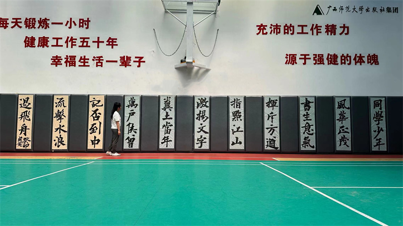 3.話廉潔、學社史主題展.jpg
