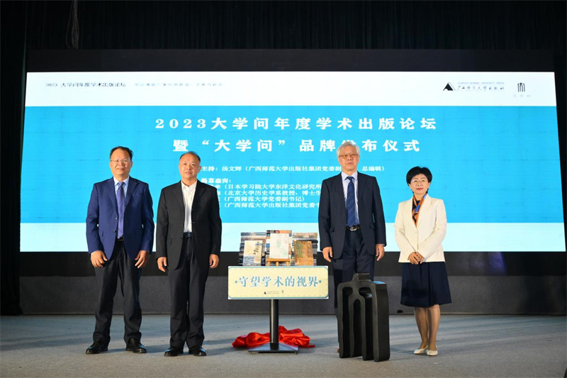 黃軒莊董事長(zhǎng)（左一）、趙鐵副書記（左二）與嘉賓代表王瑞來(lái)（右二）、趙冬梅一同為“大學(xué)問”品牌揭幕.jpg