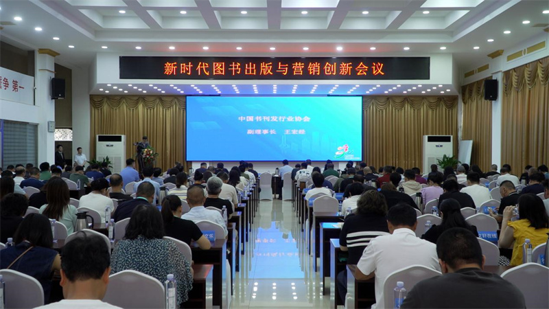 會(huì)議現(xiàn)場(chǎng).jpg