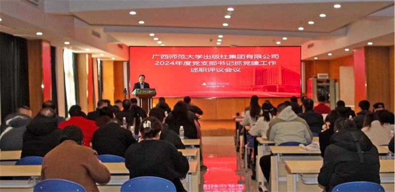 會議現(xiàn)場 黃珊虎 攝_副本.jpg