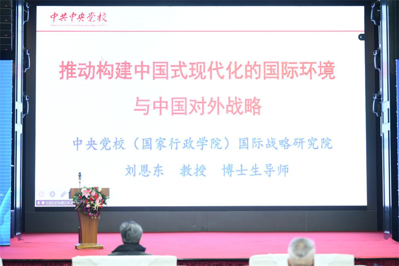 中央黨校國(guó)際戰(zhàn)略研究院世界思潮研究所所長(zhǎng)劉恩東通過(guò)視頻連線作主題報(bào)告.jpg