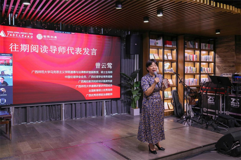 獨(dú)秀書房往期閱讀導(dǎo)師代表曾云鶯發(fā)言.jpg