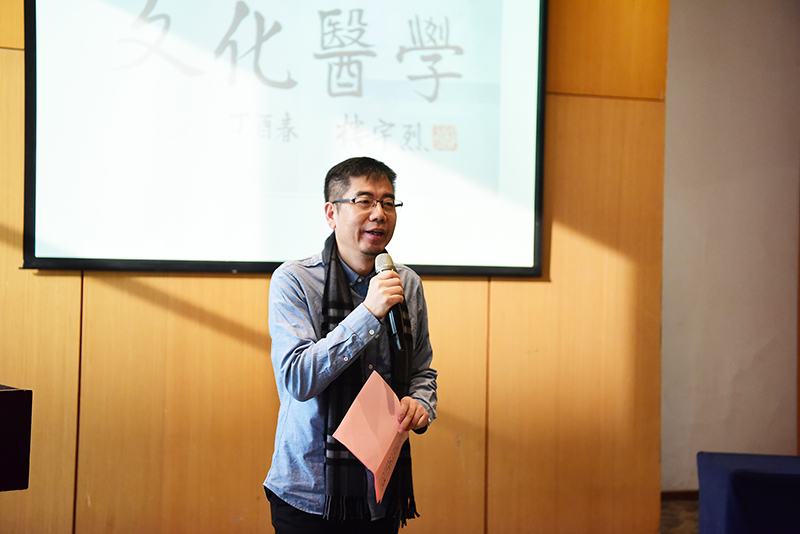 廣西師范大學(xué)出版社集團總裁姜革文主持新書分享會（李顯楊攝）.JPG