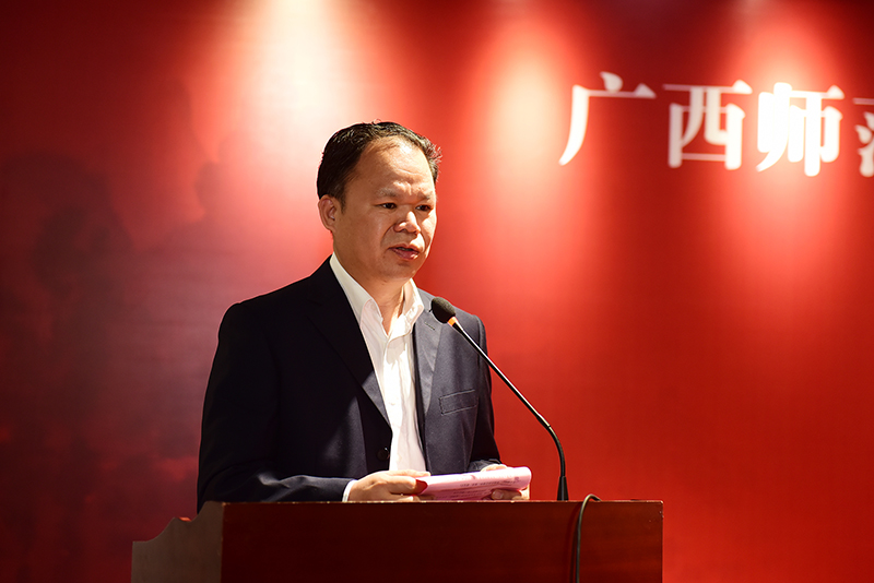廣西師范大學(xué)黨委常委、校長(zhǎng)助理、宣傳部部長(zhǎng)黃軒莊致辭（李顯楊攝）.JPG