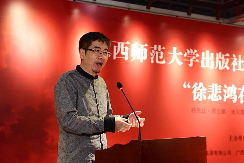 廣西師范大學(xué)出版社集團(tuán)總裁、廣西師范大學(xué)出版社美術(shù)館館長(zhǎng)姜革文主持揭幕儀式（李顯楊攝）.JPG