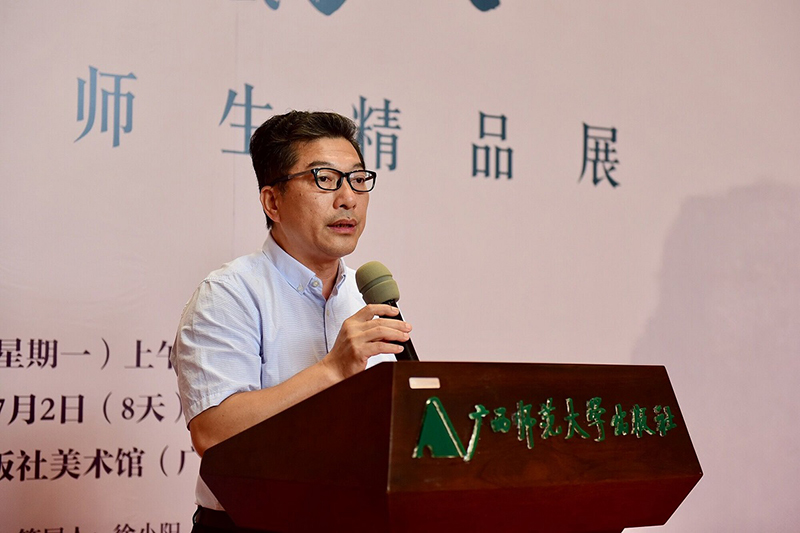 廣西藝術(shù)學(xué)院副校長韋俊平先生致辭（李顯揚攝）.jpg