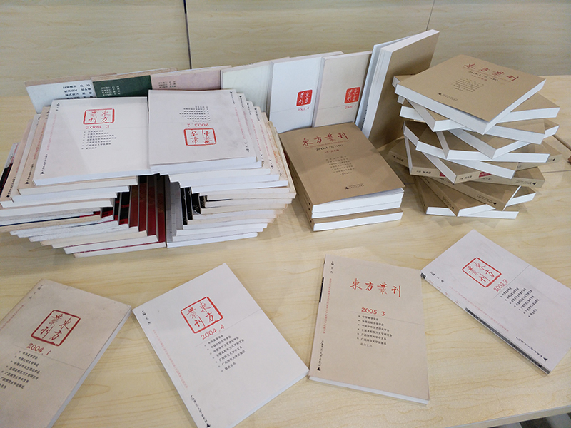 3，《東方叢刊》新舊版同臺展示 原野菁 攝.jpg