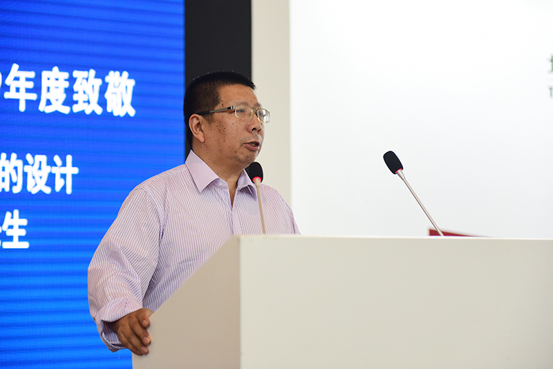 華東師范大學設(shè)計學院中國近現(xiàn)代設(shè)計文獻研究中心主任、研究員沈榆致辭.JPG