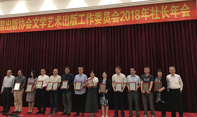 2《回望》獲2018年度中國(guó)文學(xué)好書獎(jiǎng).jpg